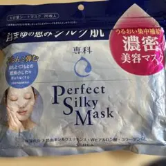 専科 Perfect Silky Mask 28枚入のサムネイル