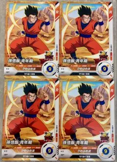 ドラゴンボールスーパーダイバーズ7弾 孫悟飯：青年期セット