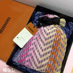 ◯ミッソーニ　巾着　ポーチのサムネイル