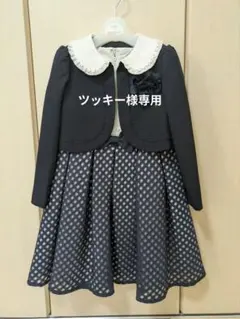 ネイビー ジャケット付きフォーマルドレス　卒園式