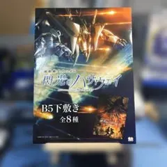 Item thumbnail for item eeaaefbb-d8f3-4c38-9690-b96984676c16