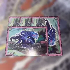デュエルマスターズ　ビース暴ト　4枚セット