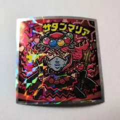 ロッテ かわいいビックリマンシール V・Rサタンマリア