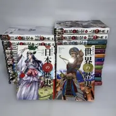 魔法使いの嫁 1巻〜21巻 書店特典 断片集2巻 - メルカリ