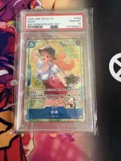 PSA10 ナミ 中国版 3rd ANNIVERSARY OP11-054 - メルカリ