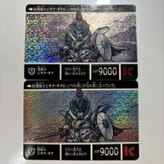 若き円卓の騎士達　カードダス SDガンダム外伝8 円卓の騎士『若き円卓の騎士達プリズムキラ