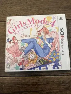 Girls Mode 4 スター・スタイリスト