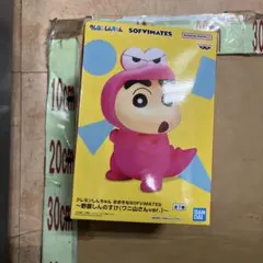 クレヨンしんちゃん おおきなSOFVIMATES 野原しんのすけ ワニ山さん