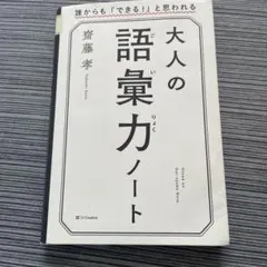 Item thumbnail for item d439bcd7-cd72-46fc-9deb-a833e4862ab9