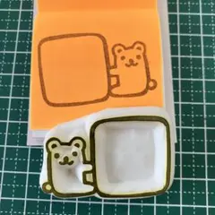 ちょこっとメモ枠（クマ）