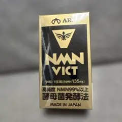 ナリス化粧品 HMBカルシウム 2箱 サプリメント - メルカリ