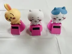 ちいかわ　ゆらゆらソーラー 3体セットのサムネイル