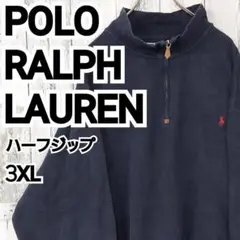 【ポロバイラルフローレン】ハーフジップ 刺繍 スウェット 3XL相当 ネイビー