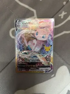 ミュウ