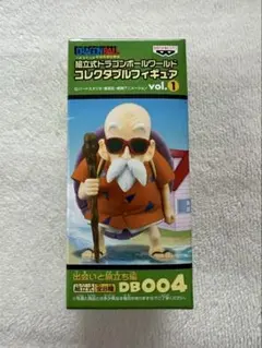 [未開封]ドラゴンボール WCF vol.1 出会いと旅立ち編 亀仙人
