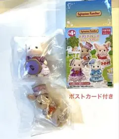 シルバニアファミリー　どきどきフレンズ−ティータイム− 2体セット