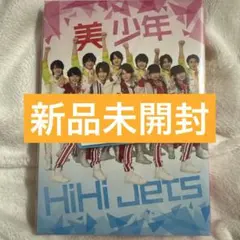 2026年最新】hihijets dvdの人気アイテム - メルカリ