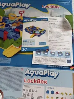 AquaPlay LockBox 3-7歳 知育玩具のサムネイル