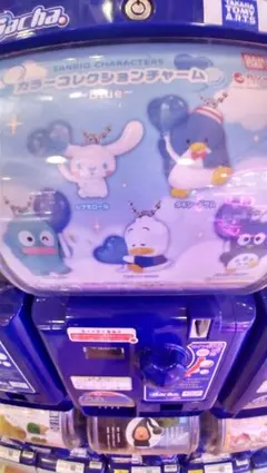 サンリオ カラーコレクションチャーム 　 ～Blue～ シナモロール3