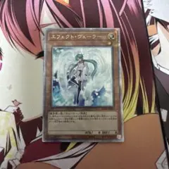 2025年最新】エフェクトヴェーラー 25thの人気アイテム - メルカリ