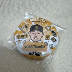 ジャイアンツ ガチャガチャ 缶バッジ 岡本和真