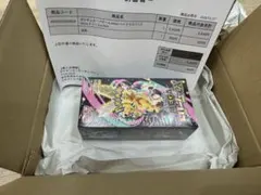 ポケセン産 ポケモンカードMEGA ドリームex 1box シュリンク付き