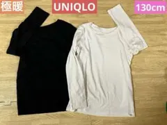 【130cm】ユニクロKIDSヒートテックエクストラウォームクルーネック極暖長袖