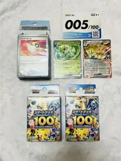 スタートデッキ100 3個 セット　ニャオハ　ペルシアン　ポケモンカード