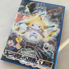 ポケモン 劇場版 DVD 4本セット ジラーチ ゾロアーク ゼクロム ポケモン - ☆4本セット☆ ポケモン 劇場版 DVDの通販 by Ri.'s shop