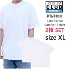 新品未使用 プロクラブ コンフォート 無地 半袖 Tシャツ 白 XL 2枚セット