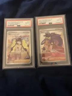 2026年最新】ポケモンカード psa10 まとめ売りの人気アイテム - メルカリ