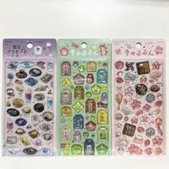 BGM きゅるるんシール　喫茶アラモード　3種　正規品