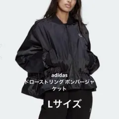 アディダスオリジナルス ブルゾン