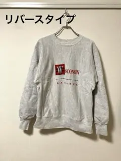 リバースタイプ　スウェット　ウィスコンシン大学　刺繍ロゴ