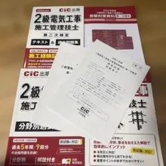 1993年カルビー 野球カード 未開封 20パックセット - メルカリ