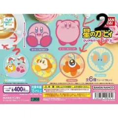 星のカービィ クリアラバーコースター3