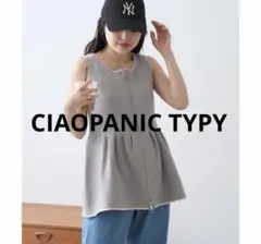 CIAOPANIC TYPY スポンディッシュWZIPペプラム配色ニットベストのサムネイル
