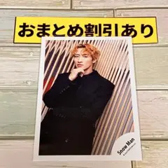 SnowMan公式写真 9431 岩本照 rays オフショ - メルカリ