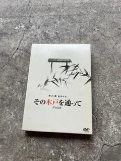 初版】ニューヨーク・レストラン狂時代 加藤和彦 安井かずみ 絶版