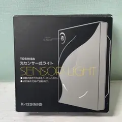 人感センサー 照明部品