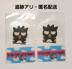 Item thumbnail for item 28f9a7bd-8ea3-4bad-8d71-0aa0e25ff999