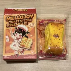 Mellojoy メロジョイ トーストスティック こんがりたまごカスタード