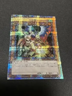遊戯王 ドロール＆ロックバード プリズマティックシークレットレア