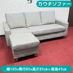東京23区送料無料　美品ニトリL字カウチソファー　洗浄/除菌済み 東京23区送料無料 美品ニトリL字カウチソファー 洗浄/除菌済み - メルカリ