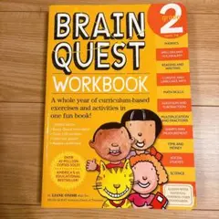 未使用品　BRAIN QUEST WORKBOOK Grade 2