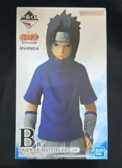 2026年最新】一番くじ サスケ b賞 フィギュアの人気アイテム - メルカリ