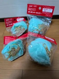 KIRINキリンDisneyディズニー　ポンポンキーホルダー プルート4個