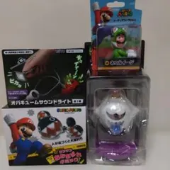スーパーマリオ グッズまとめ売り