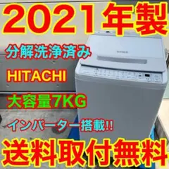 8472024年製美品☆東芝 洗濯機 8KG 洗剤自動投入 インバーター - メルカリ