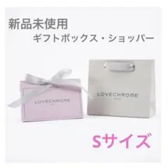 2026年最新】LOVECHROME ラッピング・包装の人気アイテム - メルカリ